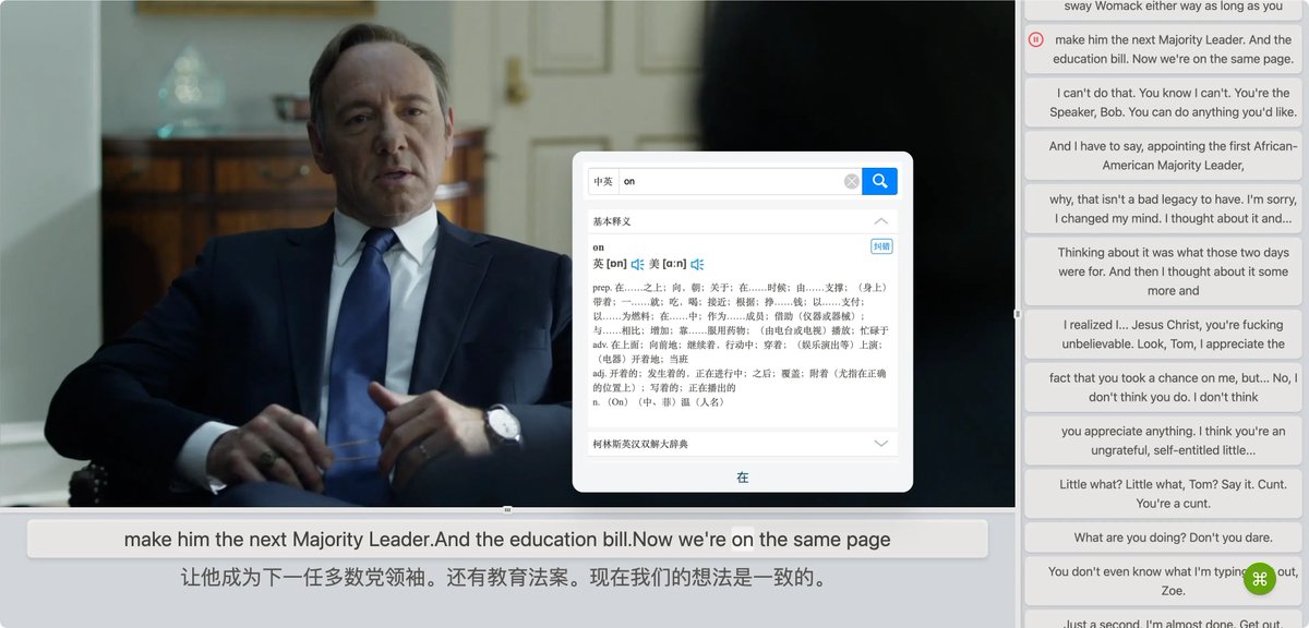 riverhohai's tweet image. 今日开源 → dash-player.solidspoon.xyz 

专为英语学习者打造的视频播放器

双语字幕 + 按句跳转 + 单词翻译 + 布局自定义 + 视频下载 + 字幕生成 + 视频分割 + 历史管理

✦ @shadcn @DrizzleORM @reactjs @tailwindcss #SQLite #FFmpeg  

来自 @Cedarrival