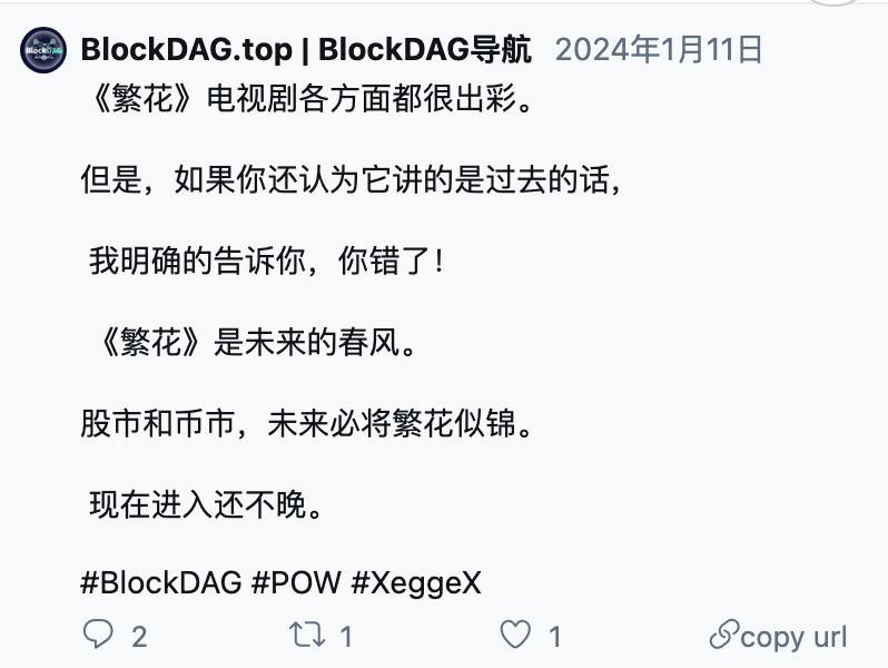 BlockDAG_top's tweet photo. 5 月 2 日群信息： 

本群在牛初（1.11日）对行情做了乐观的估计，在比特币突破 7 万美元之际（3.11日）提醒止盈并附带了操作策略。

目前来看，当时的策略非常具有可行性，是科学的、正确的、有益的。

那么目前行情下跌，该怎么做，还是做好选币工作，参考 21 年的行情，在 5.12 是有一次大幅回调，之后盘整再次拉升，从刻舟求剑的角度来看，行情有反弹的可能。

如何选币？选哪些币？

目前来看，在现有市场中关注具有生态的币，这种币具有使用场景（虽然部分币的使用场景也是空中楼阁，为了 defi 而存在，而 defi 又只是击鼓传花）和需求属性。当然，更要关注后市走向（新币）。

从稳定程度，从高到低排序分为以下几类：

1、龙头类
$BTC 、 $ETH 等

 2、生态类
$Bnb 、 $Sol 、 $Near 、 $icp 等老牌 #L1

$Matic 、 $Ftm 、 $Lrc 、 $Lsk 等老牌  #L2 

$ARB 、 $OP 、 $Metis  等较新L2

$Aptos 、 $Sui 、 $Sei 等新兴L1

$Strk 、 $Aevo  等新兴L2

3、应用类（和生态类有所重合）
$Ton （社交板块）
$Chz （体育板块）
$Chr （链游板块）
$Atom 、 $dot （跨链板块）
$AR 、 $fil （储存板块）
$Link （预言机板块）
等各板块龙头
（Depin 板块更要注意，因为 Depin 板块可以解决真问题、真需求）

4、人工智能板块（单列的原因是目前来看，人工智能依然具有成长性）
$Tao

#BlockDAG #POW #XeggeX
