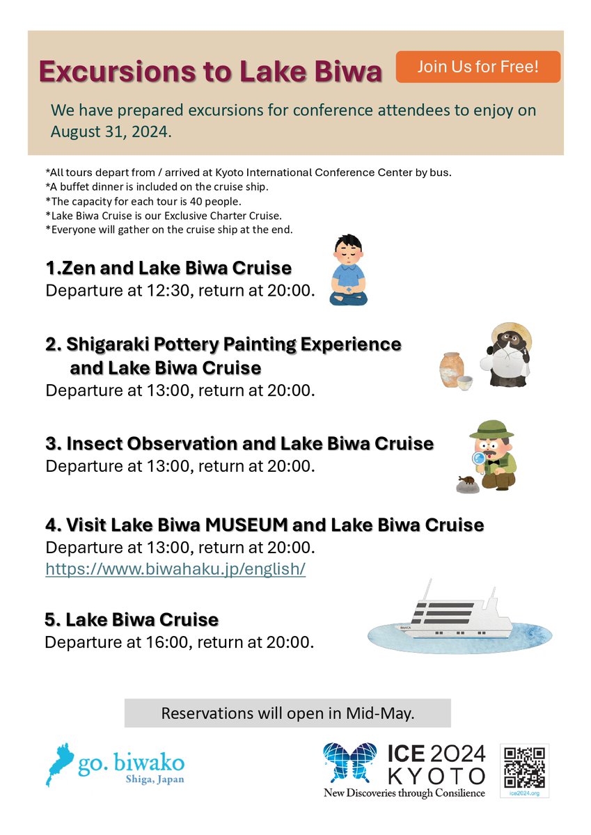 What's more, you get a trip to Lake Biwa and more for free! The conference concludes with a cruise dinner on Lake Biwa.
#Shiga #Shigaraki #Zen #Lake Biwa Museum #Insect observation #Dinner on the cruise is free too #Thanks to a subsidy from Shiga Prefecture