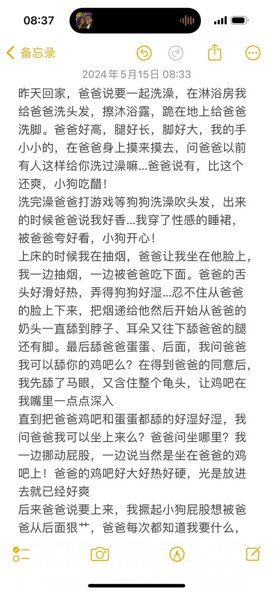 迷迷糊糊 tweet media