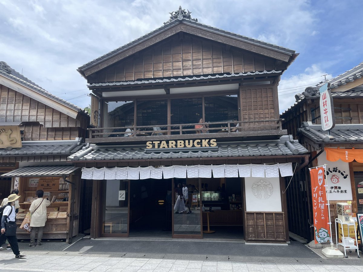 仕事がひと段落したのと
新しいことの決意のため
伊勢神宮、猿田彦神社へ

#伊勢神宮 #sarutahikojinja #okage_yokocho #Starbucks_J