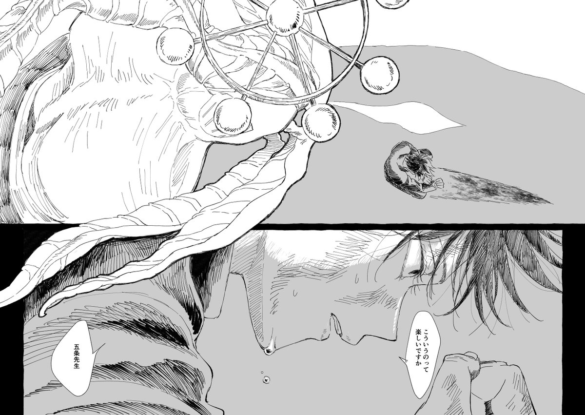 (2/2)
webオンリー開催ありがとうございました💐 
