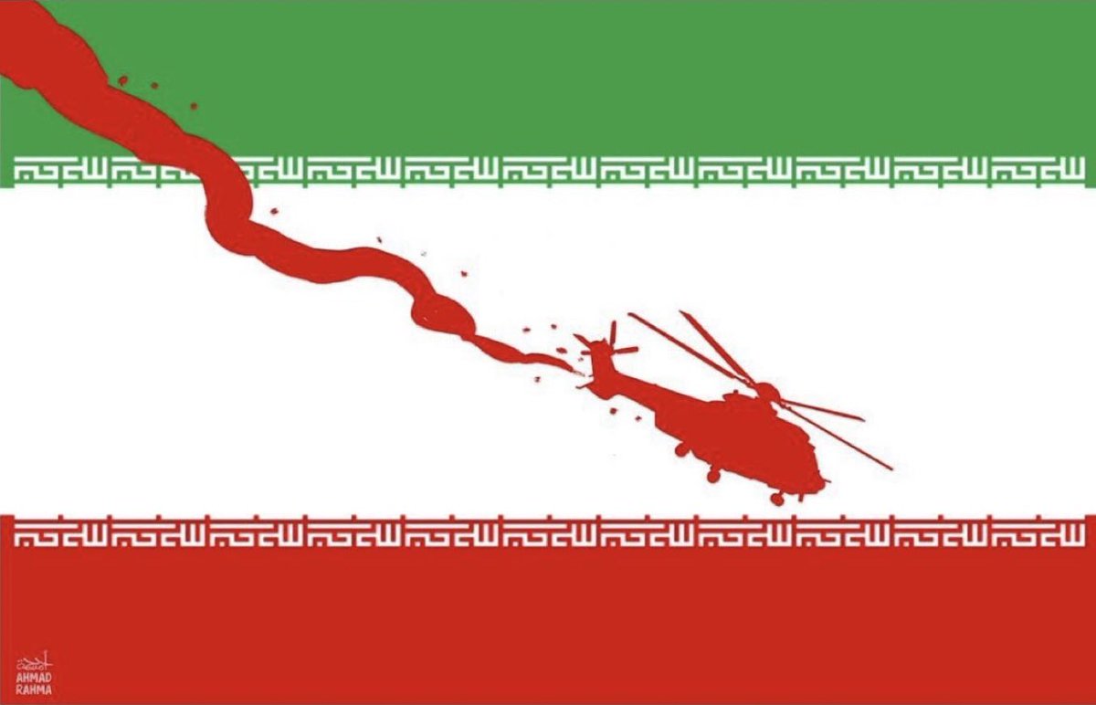 The new flag of the Islamic republic of Iran.
