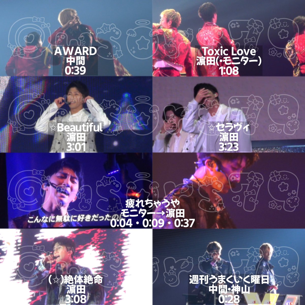 wsors79's tweet photo. 🌈 🏆 🎥 ④/①④ 🌙 𝑳𝒊𝒔𝒕
固定もお読みください🫧

⚠︎情ほう垢以外からの反応はブロックします https://t.co/o3n08L3SKV