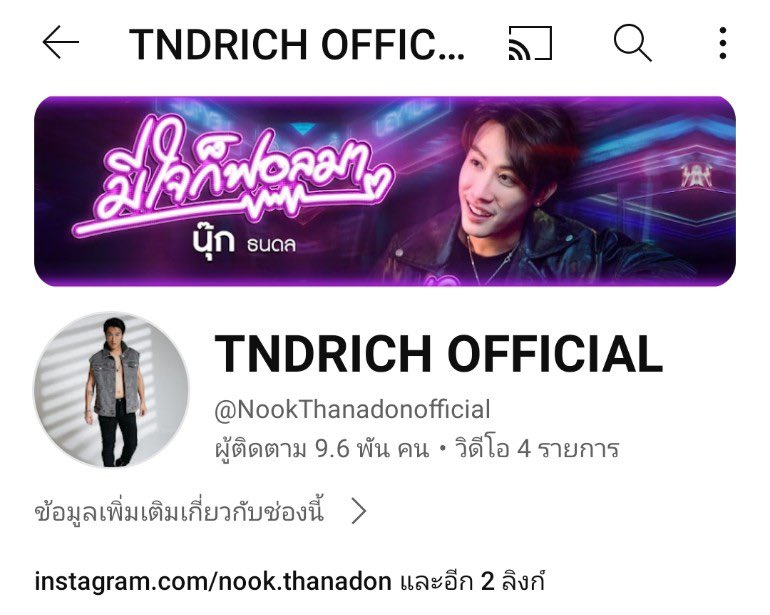 Tukkatun_20's tweet photo. รอฟังเพลงเต็มนะเจ้าอ้วน💛

 #มีใจก็ฟอลมา https://t.co/V2bUJR9X3h