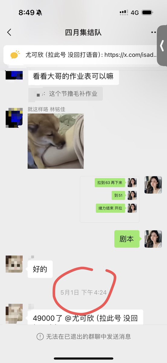 早呀～美好的早晨，从收菜开始💖

😁从四月开始玩了一个半月惹 终于来了 该给我报销旅费了8🫢 https://t.co/iJxjU81huu