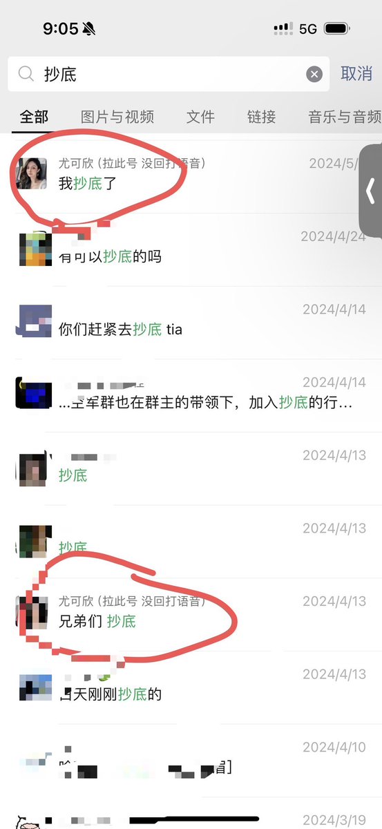 早呀～美好的早晨，从收菜开始💖

😁从四月开始玩了一个半月惹 终于来了 该给我报销旅费了8🫢 https://t.co/iJxjU81huu