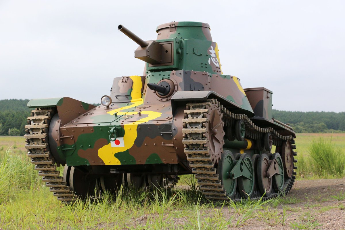 6月8日〜9日の二日間、茨城県大洗町のショウケース大洗さんにて九五式