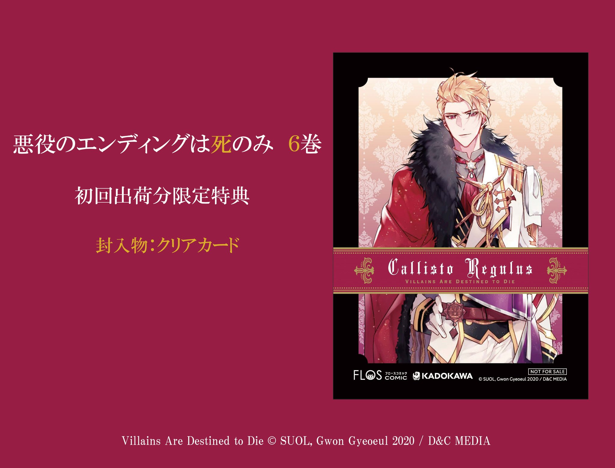 【返品送料無料】 GOEOGHHboAA9Jrl.jpg:large アクリルスタンド