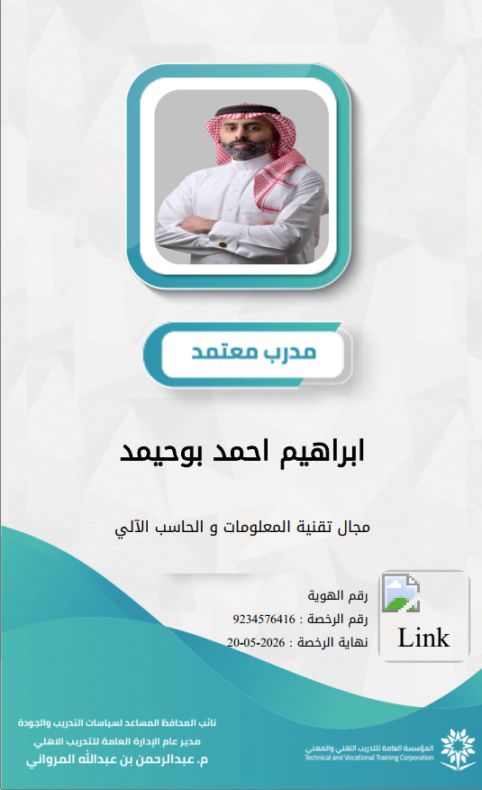 إبراهيم بوحيمد | Ibrahim Buhaimed tweet media