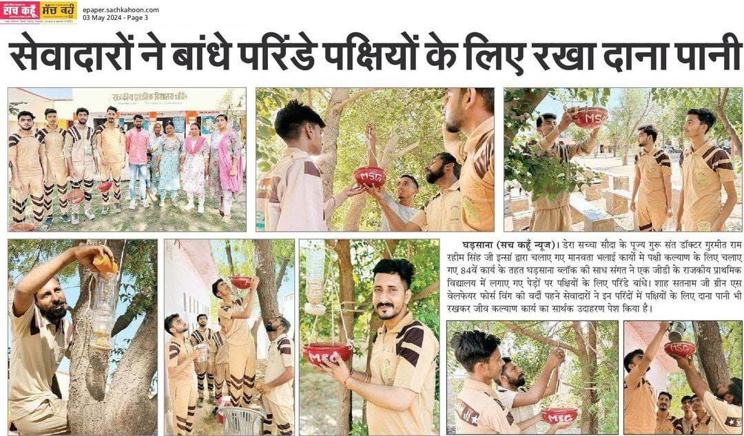 Many birds die everyday in summers due to lack of water. Following the Birds Nurturing campaign by Baba Ram Rahim Ji, Dera Sacha Sauda volunteers #HelpBirdsInSummers. They put water pots and feed for these feathered friends that helps them survive in scorching heat.