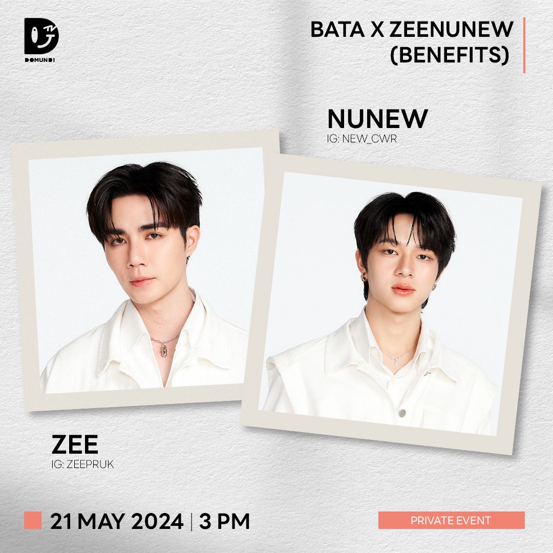 #DMDschedule 🗓 : 21.05.2024 BATA X ZEENUNEW (BENEFITS) 🙋‍♂️ : @zee_pruk @CwrNew ⏰ : 15.00 น. | 3 PM (GMT+7) 📢 : Private Event #ZeePruk #NuNew #domunditv