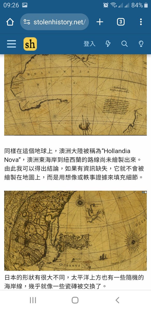 stolenhistory.net/threads/large-…
Willem Janszoon Blaeu 於 1630 年製作的大型詳細地球儀裡面藏有大量 17 世紀的地球儀和天球儀
同樣在這個地球上，澳洲大陸被稱為“Hollandia Nova”，澳洲東海岸到紐西蘭的路線尚未繪製出來
日本的形狀有很大不同，太平洋上方也有一些隨機的海岸線，幾乎就像一些瓷磚被交換了