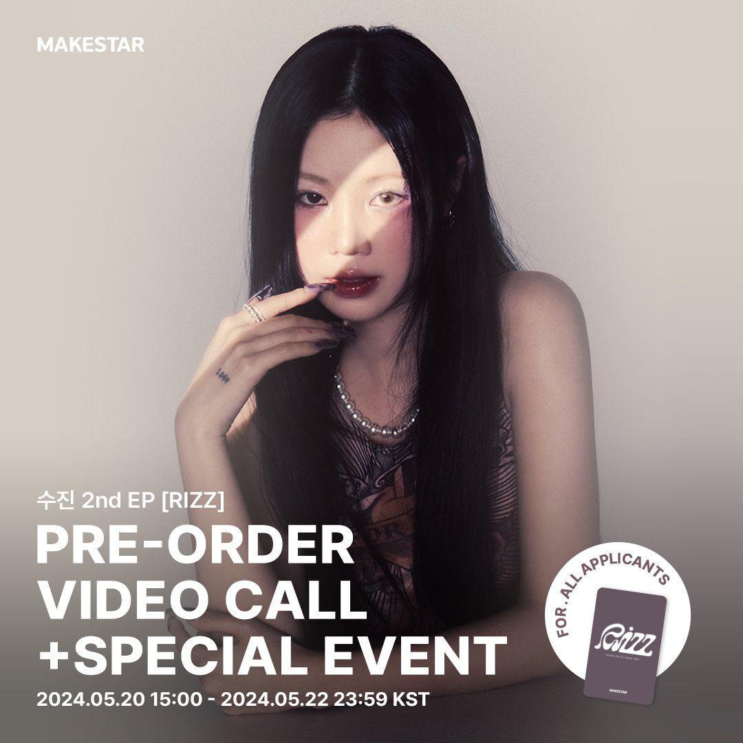 スジン #SOOJIN 2nd EP [RIZZ] PRE-ORDER VIDEO CALL+SPECIAL EVENT