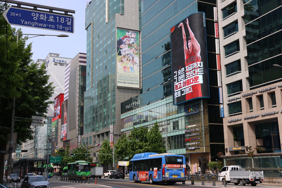 AD__CLASS's tweet image. 슬램덩크 정대만의 생일을 축하하기 위해
@14ever_with_you님께서 H-더블비전
전광판을 진행해 주셨습니다.

위치 : 홍대입구역 CGV, 영풍문고
기간 : 24. 05. 17 ~ 06. 16
문의 : open.kakao.com/o/sPfvjbmb

#그래_넌_정대만_영원히_타오를_불꽃이지
#2024정대만생일기념광고
#1ast_4ever_영원불꽃