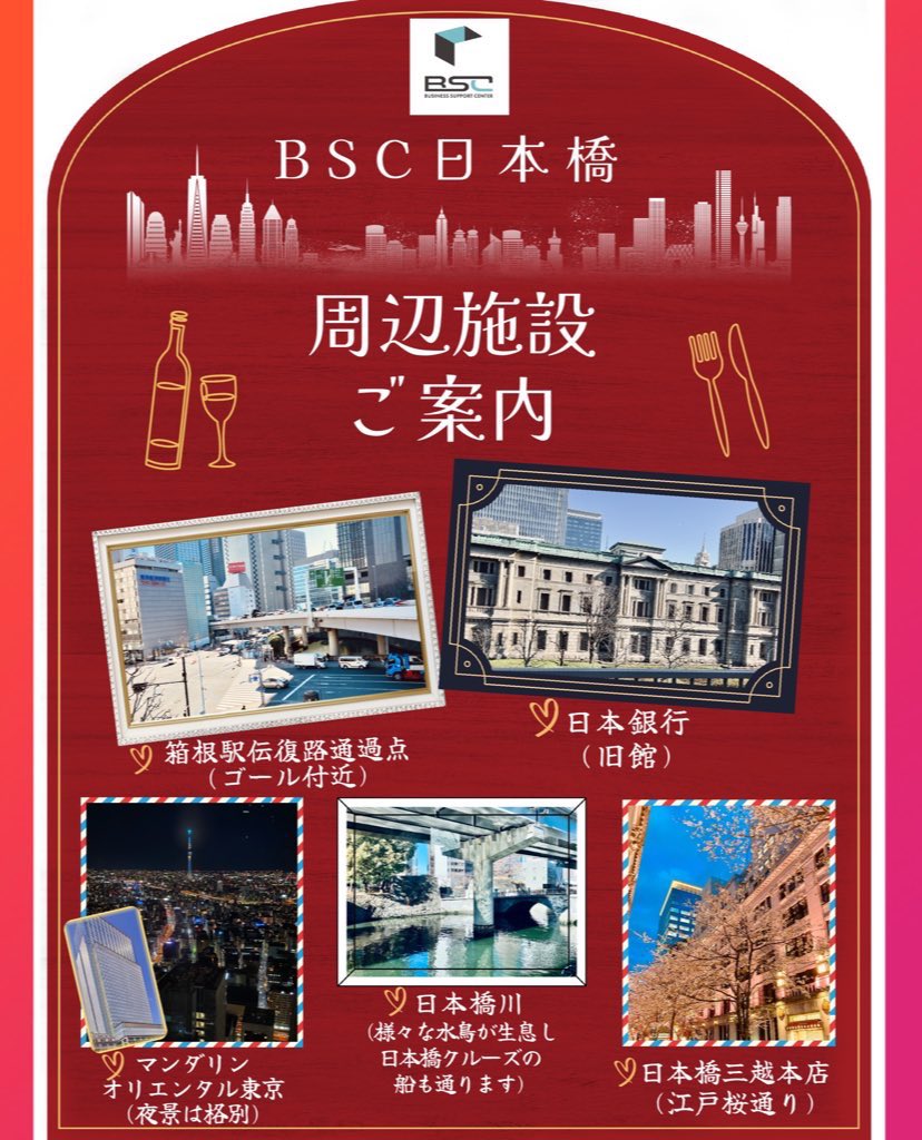 BSC779350786618's tweet photo. 会議室とワークスペースの空き状況をお知らせ致します🚪
【5月21日会議室予約状況】
https://t.co/35Q7C6DEHq
本日会議室のご利用が数件ありますが、どちらも空いております◎
オフィス内涼しくして、お待ちしております🤗✨
#ワークスペース #貸し会議室
#officepass #timework #日本橋 #三越前 https://t.co/r0sqvFzpSP