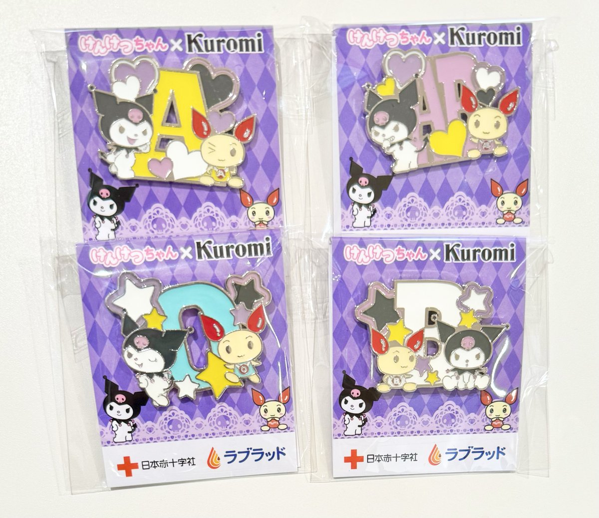 阪急グランドビル24献血ルーム】 ラブラッドポイント記念品に待望の