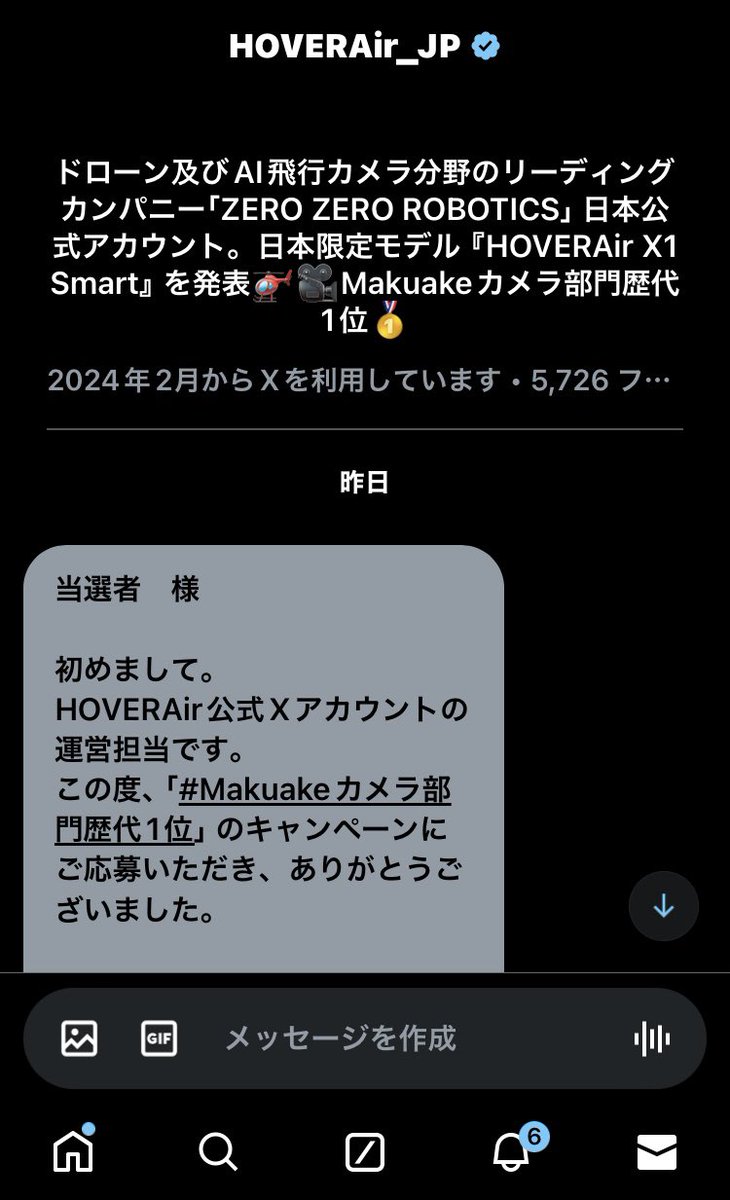 k4_n's tweet photo. 折りたたみトートバッグが当たった!
ワチョーーヽ(・∀・)ノーーイ♪
HOVER AIR JAPANさん、ありがとうございます!😊
#HoverAir_JP
#ZeroZeroRobotics
#HoverAir
#キャンペーン
#トートバッグ
#折りたたみ https://t.co/FQ0dgIFE8q