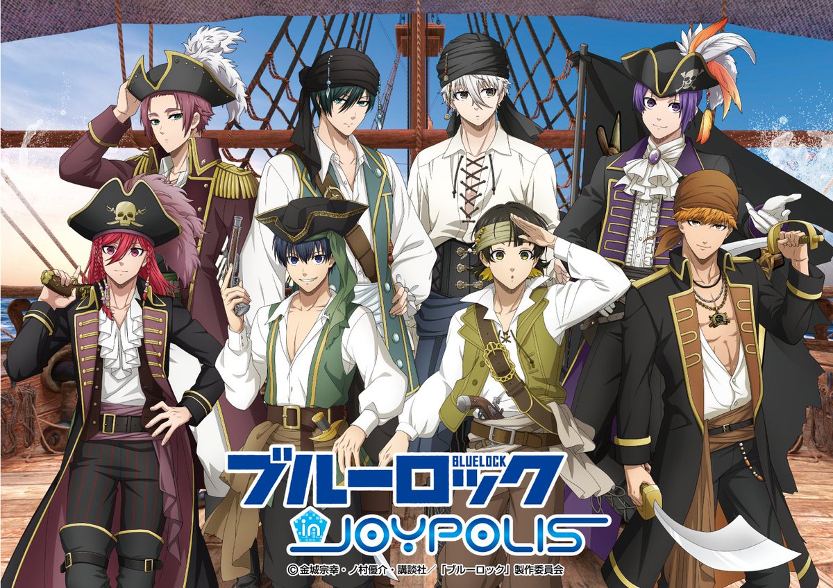 ⚽ブルーロック in JOYPOLIS 2⚔️

「#ブルーロック」✖「#ジョイポリス」
ふたたび！コラボイベント開催決定🎉🎉

「Pirate's Plunder」をコンセプトにした
描き下ろしのメインビジュアルを公開✨

開催期間:2024年6月28日(金)~9月23日(月祝)

🔽特設サイトはコチラ!
tokyo-joypolis.com/event/bluelock…

#エゴい