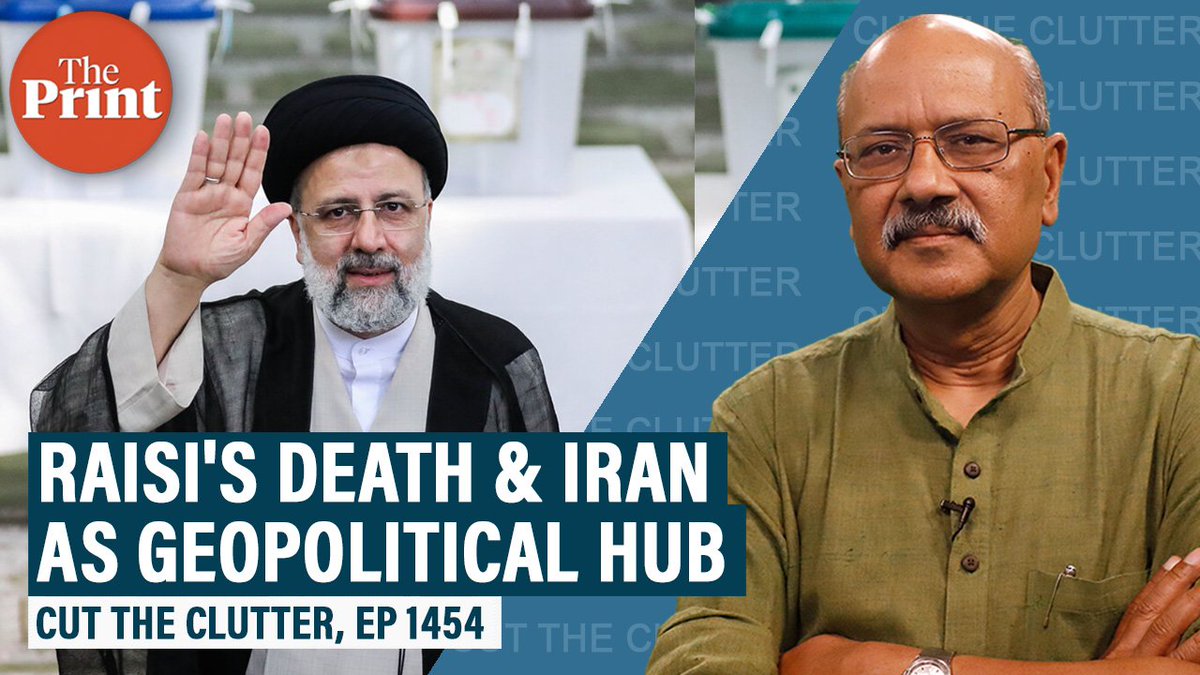With Iranian president Ebrahim Raisi's death, @ShekharGupta discusses who Raisi was, why his death is a complicated issue, conspiracy theories & what is next for Iran, the geopolitical hub of the world. Episode 1454 of #CutTheClutter youtu.be/dofSIZALbWc