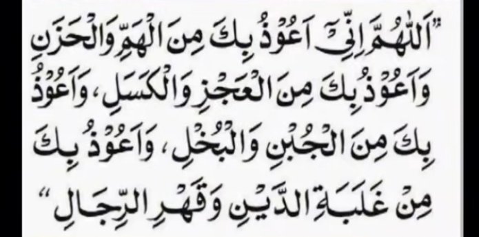 السلام علیکم صبح بخیر🌞 سبحان الله الحمدلله لاإله إلاالله الله أكبر لاحول ولاقوة إلابالله لا إله إلا أنت سبحانك إني كنت من الظالمين أستغفرالله وأتوب إليه اللهم إنك عفو تحب العفو فاعفُ عنا اللهم اجعلنا من عتقائك من النار اللهم اجعلنا من أهل جنتك في الفردوس الأعلى آمین  یاربی🤲