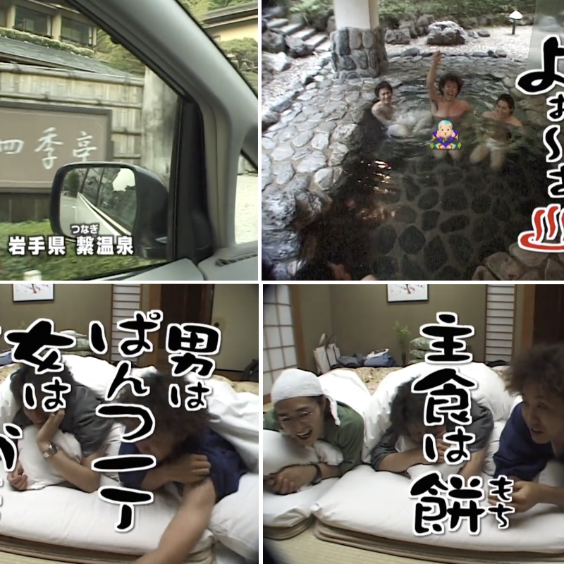 2001年5月21日】#水曜どうでしょう 23年前の今日（5月21日