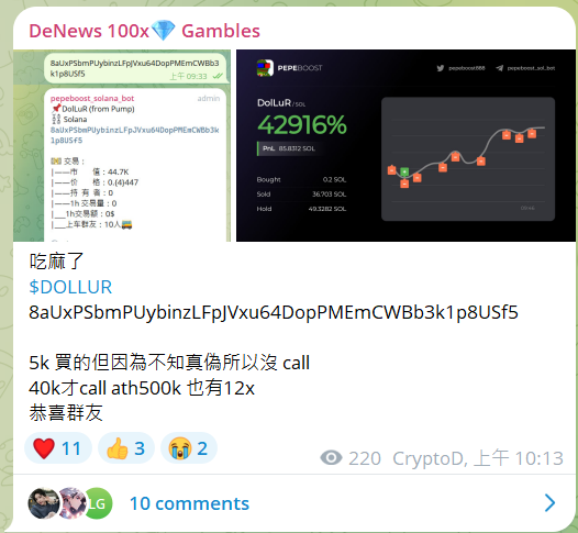 CryptoDevinL's tweet photo. 吃麻了
$DOLLUR
8aUxPSbmPUybinzLFpJVxu64DopPMEmCWBb3k1p8USf5

5k 買的但因為不知真偽所以沒 call 
40k才call ath500k 也有12x
恭喜群友

Group:https://t.co/3iTtcTUjPb  bot:https://t.co/074njwoHxV https://t.co/bDE2WeyMYA