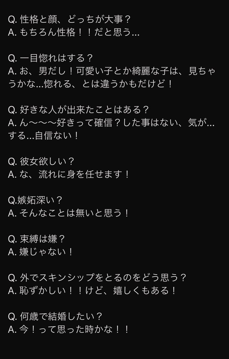 blst_love_'s tweet photo. 819男子にQ &amp; A

日/向/翔/陽

#819プラス
#HQプラス https://t.co/MtxyDP8YXl
