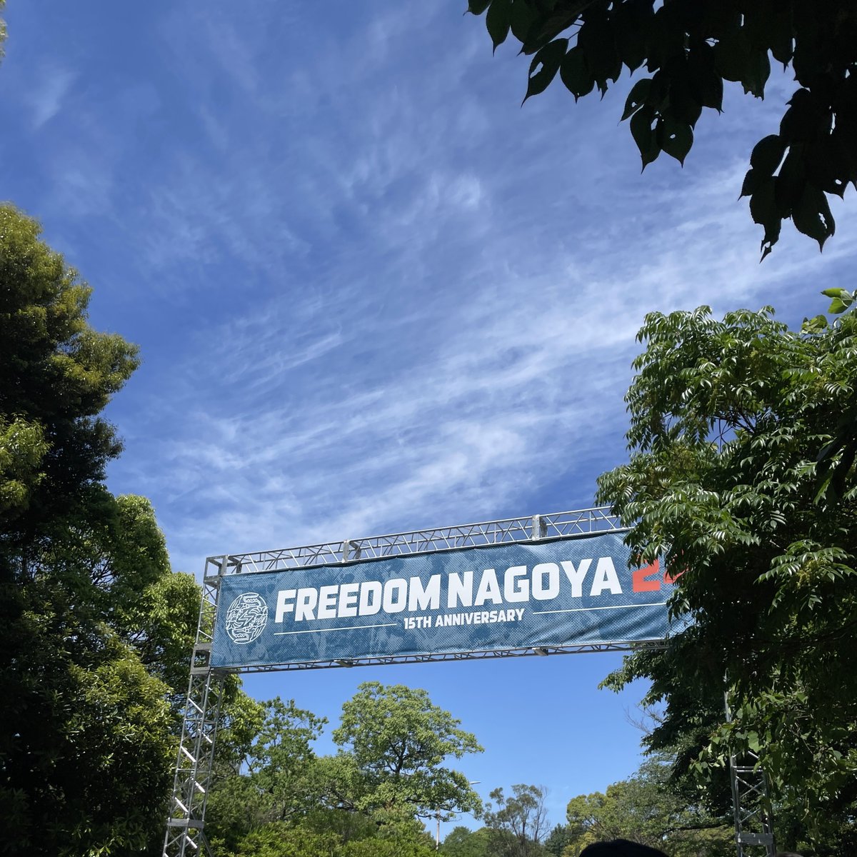 _maawimps's tweet photo. FREEDOM NAGOYA 2024
🌳大高緑地

暑すぎてバテバテになったけど、汗で濡れた服にかかる涼しい風が夏フェスを感じられて気持ちよかった~~

初めて聴けたバンドも知ってるバンドも幅広く出会えるのって最高😶🔥 https://t.co/qvZOrvEZGa