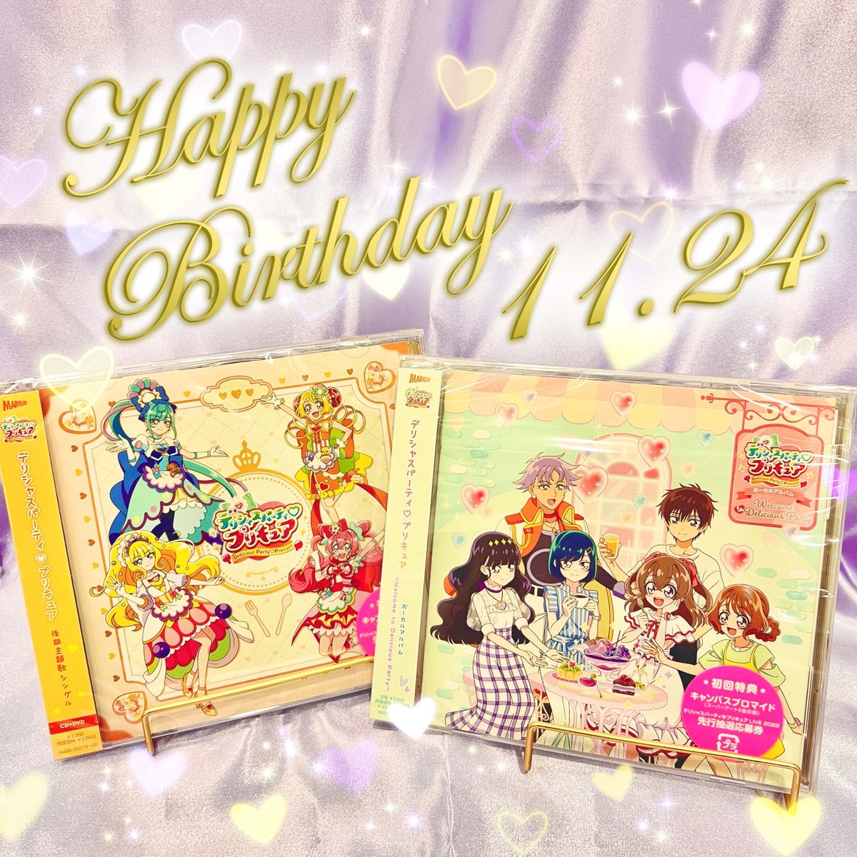 プリキュア バースデーカード キュアフィナーレ プリキュア バースデー