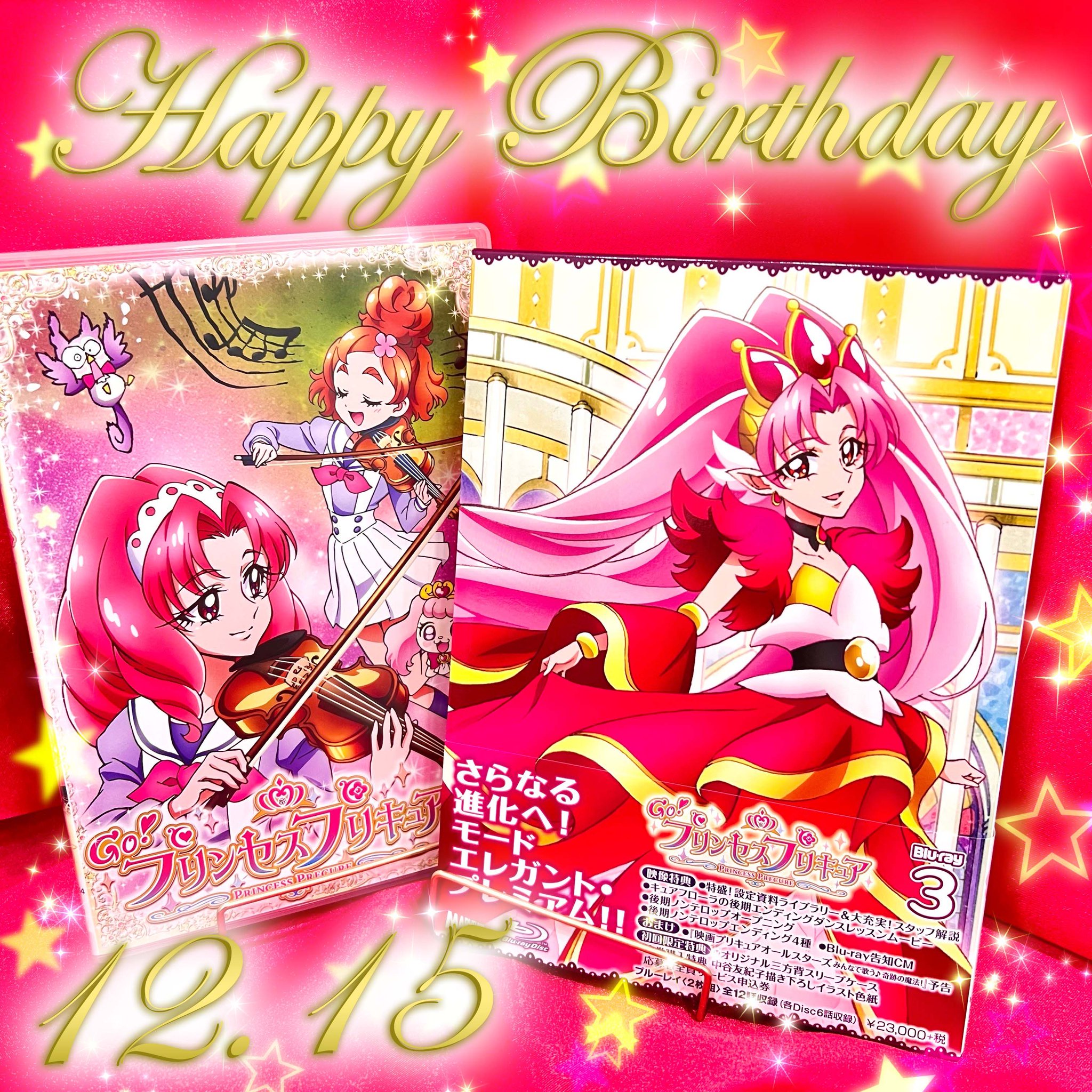 GO!プリンセスプリキュア 限定 等身大 タペストリー トワ スカーレット GO!プリンセスプリキュア 限定 等身大 タペストリー トワ