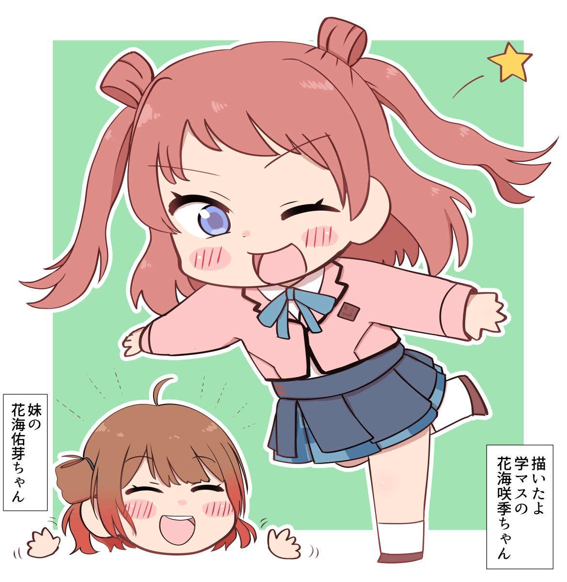 似ている絵