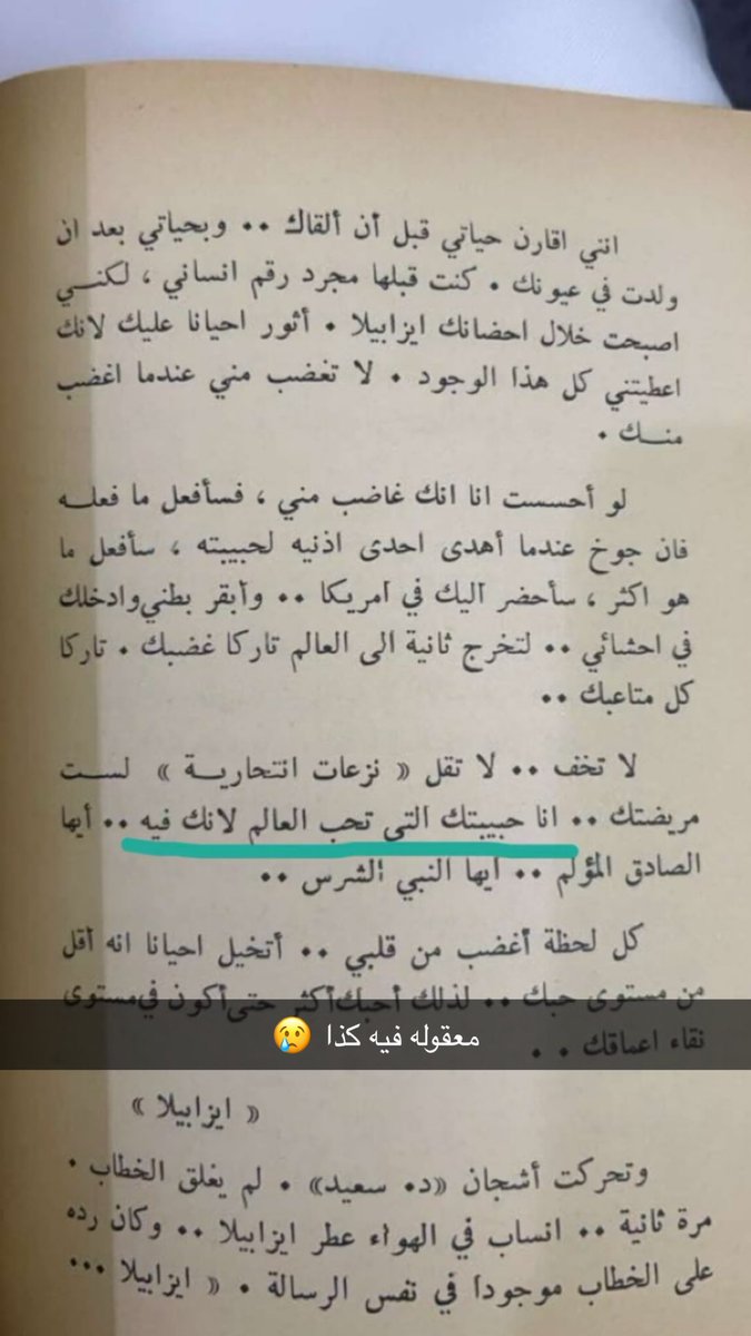hamoud984's tweet photo. #حائل_جبه
#الأحساء_الهفوف 
 #الحب_عذاب_المواليف https://t.co/iTB8IxEK9i