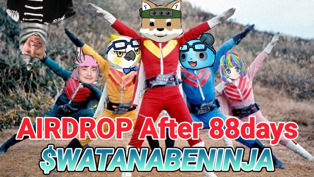 GGGGGMMMMM☺BRO!!👐💥
AIRDROP After 88days♥✌⚡

🥷Telegram to Open soon🥷

PLS RT&LIKE 👍
For YOU🥷 and ME🥷!!
#WATANABENINJA #AstarzkEVM

and Ikehaya and Kunimitsu will talk at 8pm, don't miss it🥷🔥
x.com/ihayato/status…