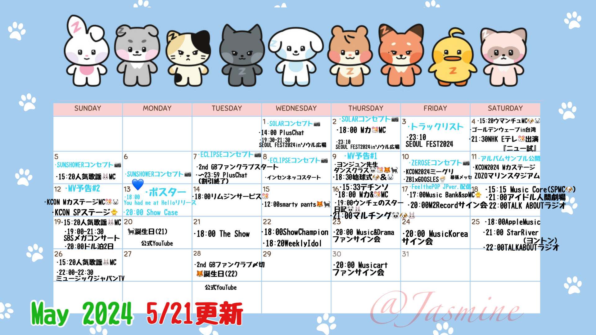 Jasmine/ZB1/ゼベワンファン on X: Jasmine/ZB1/ゼベワンファン on X: