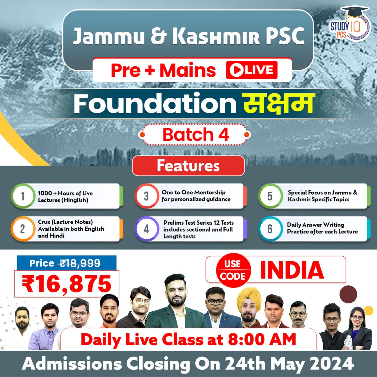 👉 Uttar Pradesh PSC (Pre + Mains) Live Foundation Saksham Batch 4 : bit.ly/4beGacF 👉 Bihar PSC (Pre + Mains) Live Foundation Saksham Batch 4: bit.ly/3ymeG6v 👉 Odisha PSC (Pre + Mains) Live Foundation Saksham Batch 4 : bit.ly/44DW8e7
