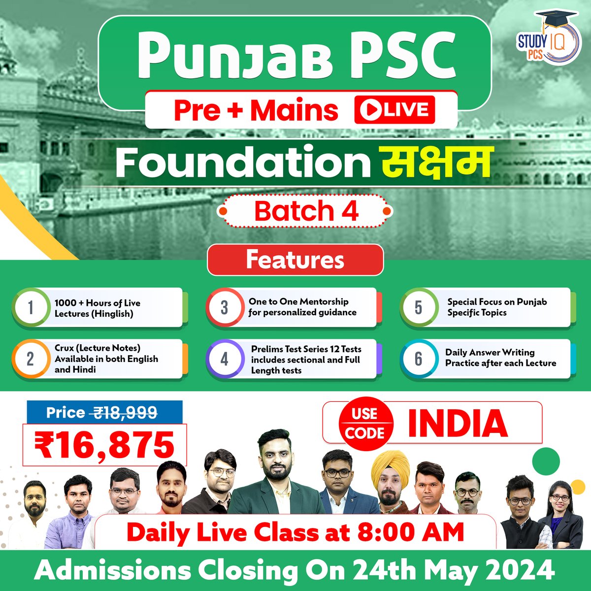 👉 Uttar Pradesh PSC (Pre + Mains) Live Foundation Saksham Batch 4 : bit.ly/4beGacF 👉 Bihar PSC (Pre + Mains) Live Foundation Saksham Batch 4: bit.ly/3ymeG6v 👉 Odisha PSC (Pre + Mains) Live Foundation Saksham Batch 4 : bit.ly/44DW8e7