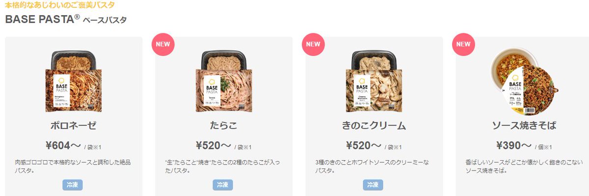 ひんご@82 tweet media