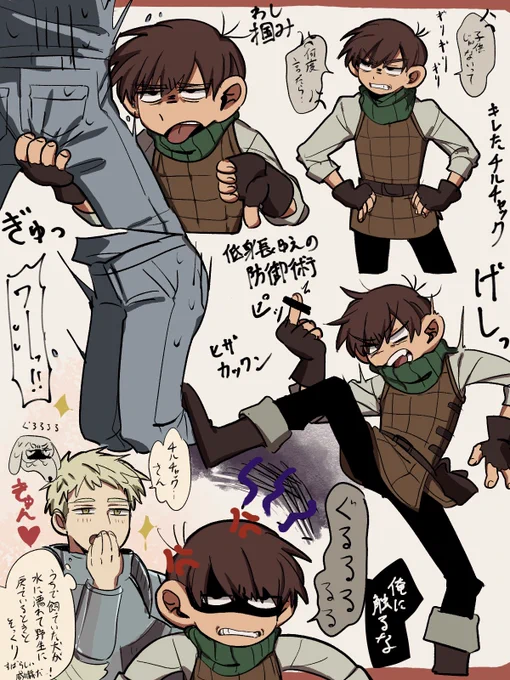 チルチャックさん 