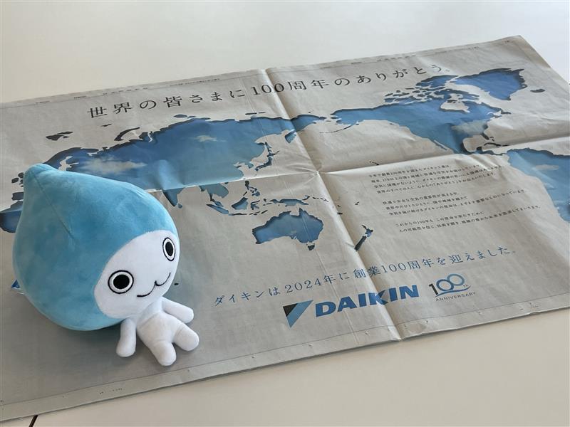 ダイキンは今年創業100周年を迎えました✨
今では世界170の国や地域に快適な空気を届けています😊
これまでの成長を支えてくれた皆さまへ「ありがとう」を届ける新聞広告が本日の日経新聞に掲載されました📰
これからの100年も、世界中に快適で安全な空気を届けてまいります！
daikin.co.jp/ad/magazine