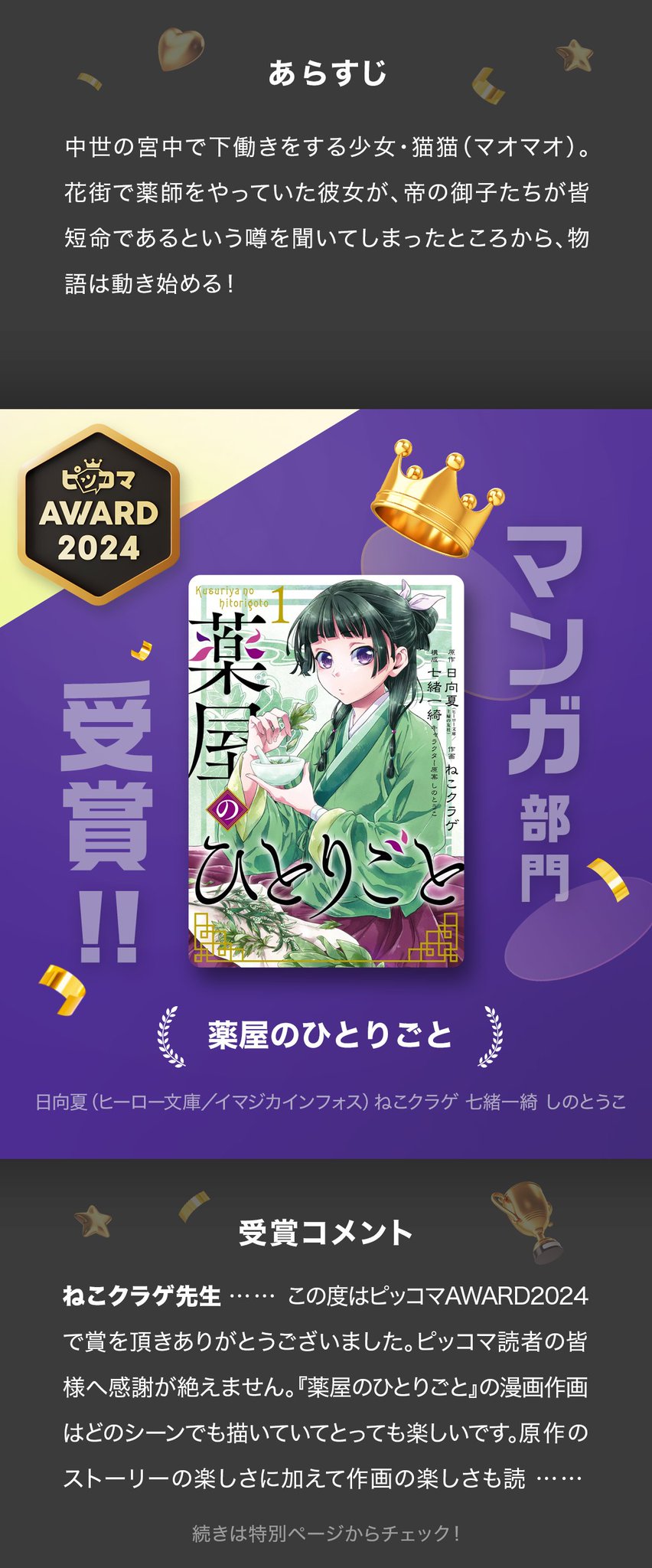 チーク材】 ? くらげ様ご確認用ページ