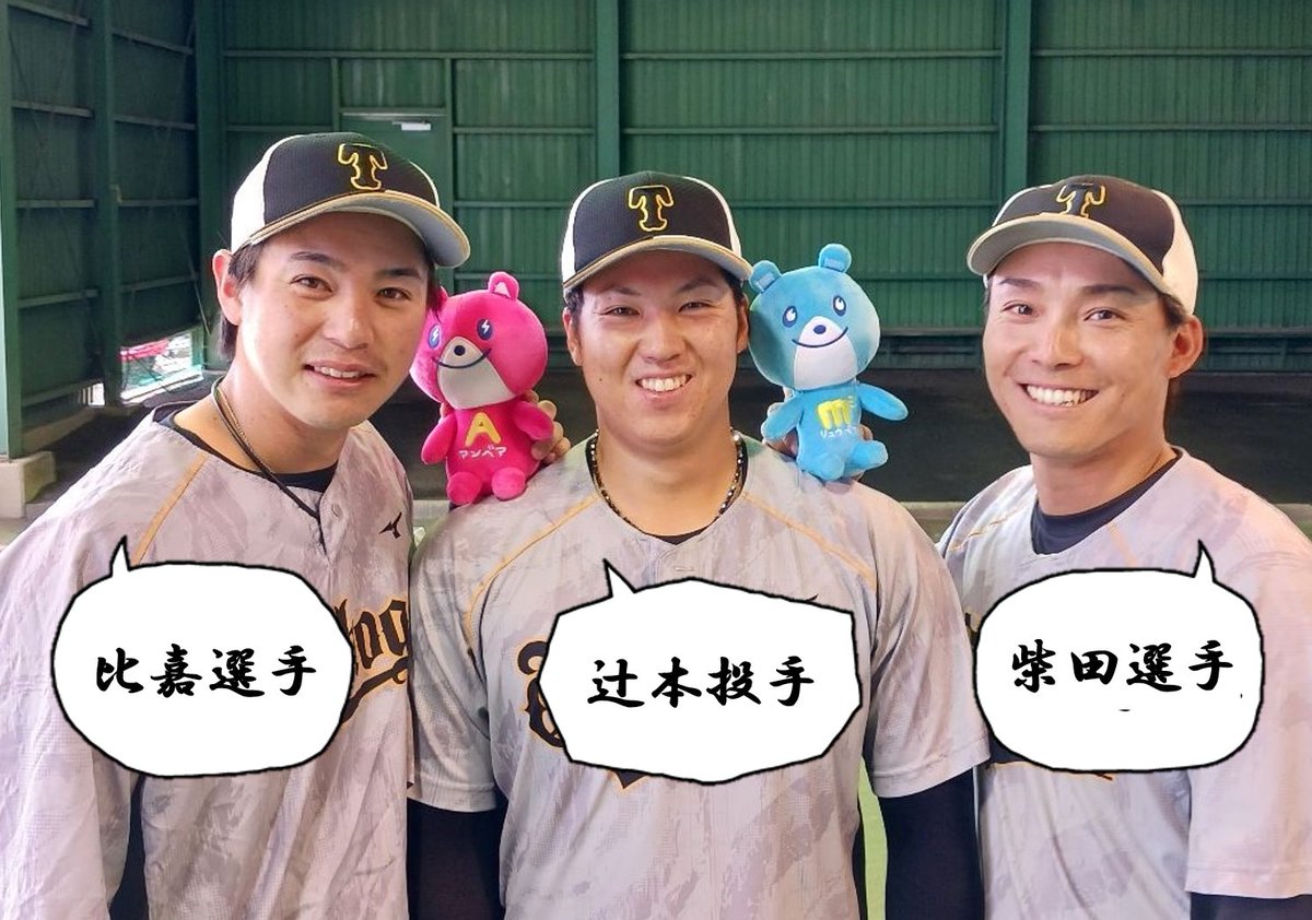 TohogasOfficial's tweet photo. ＼東海地区2次予選が始まります！／
⚾️第95回 #都市対抗野球 大会⚾️

本大会出場に向けて全力で挑みます💪

初戦は、5月23日（木）10:00（開幕戦）
VS「矢場とんブースターズ」さま
#岡崎レッドダイヤモンドスタジアム にて！

当社硬式野球部の選手たちにぜひエールを送ってください💗
以下のページで選手を紹介しています。
https://t.co/SrkjNS4jjJ

#社会人野球