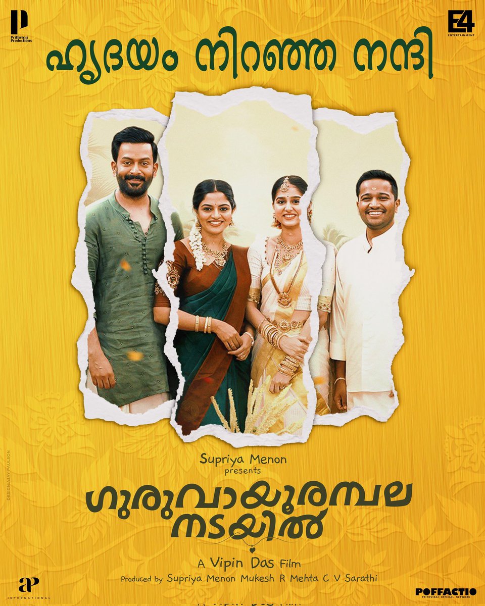#GuruvayoorAmbalaNadayil crossed ₹21 Cr mark from Kerala & World wide collection ₹50 Cr mark in just 5 days 💥💥💥 Running towards the ₹60 Cr mark 🔥🔥🔥