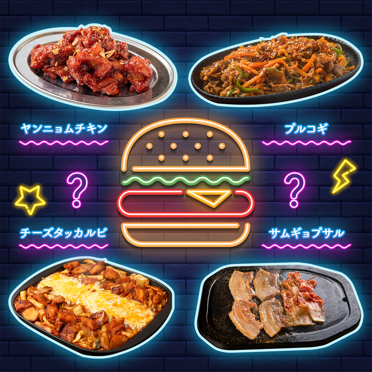 モロッテリアを代表する定番アイテム、アイアン製のパーティションです