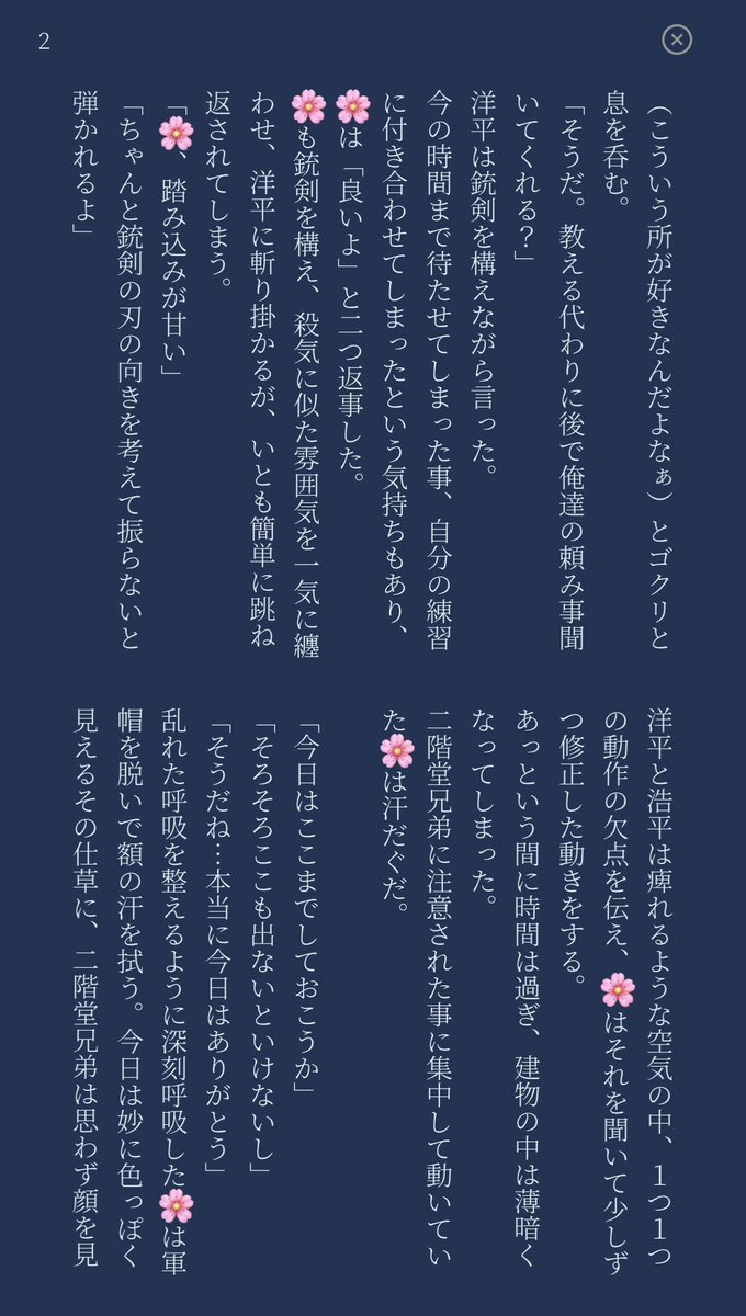 KNKturuha's tweet photo. 以前RTした本垢のnkid+usm夢の続きです💡
今回はusm出てきません😭
人によってはたぶん15禁ぐらい?🤔
#金カ夢
#nkid https://t.co/BHf8gTj8cq