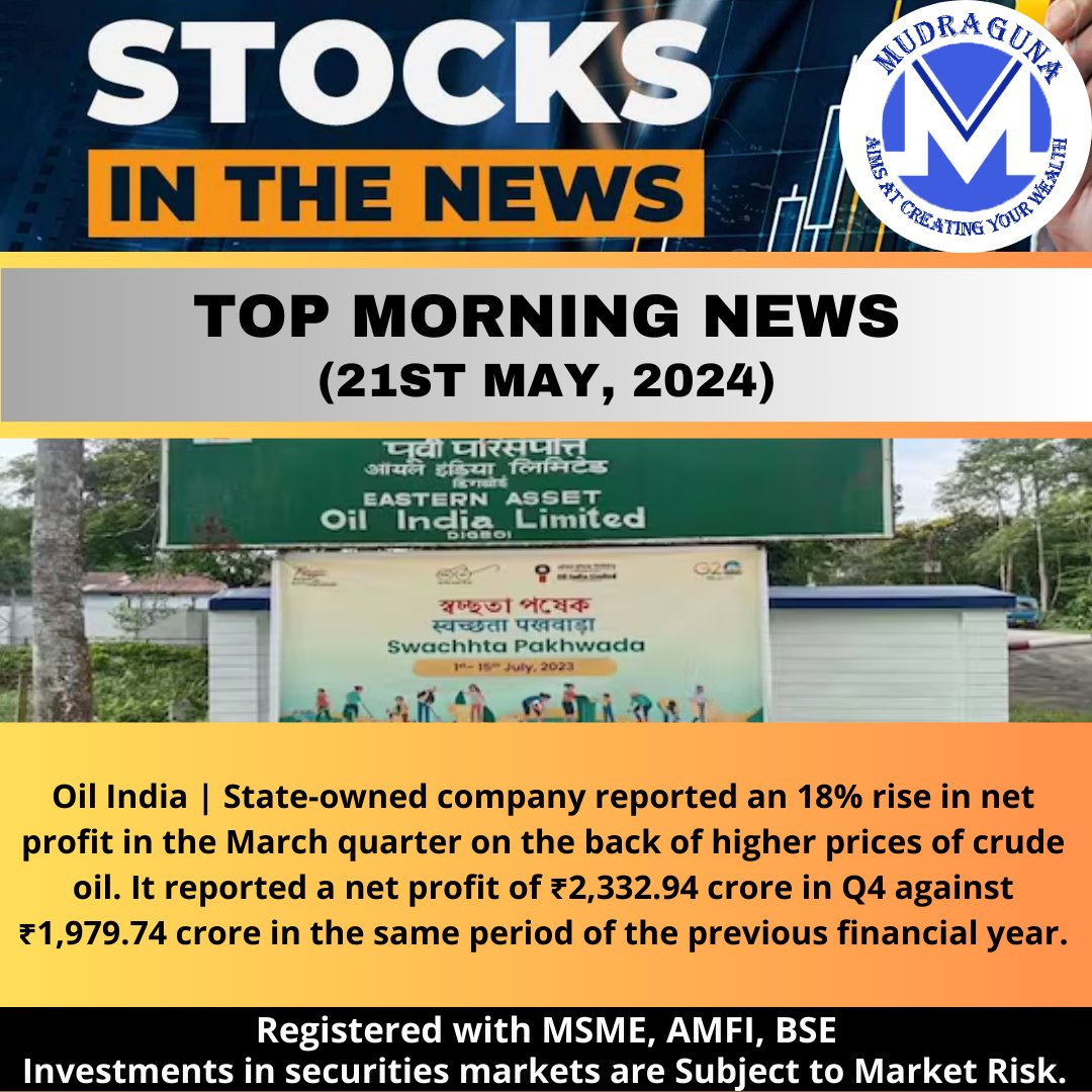 TOP STOCK NEWS UPDATE FOR THE MORNING.
#mudragunafundsmart #india #investors #traders #NewsUpdate #StockMarket #SteelAuthorityofIndiaLimited #IRFC #IndianOil