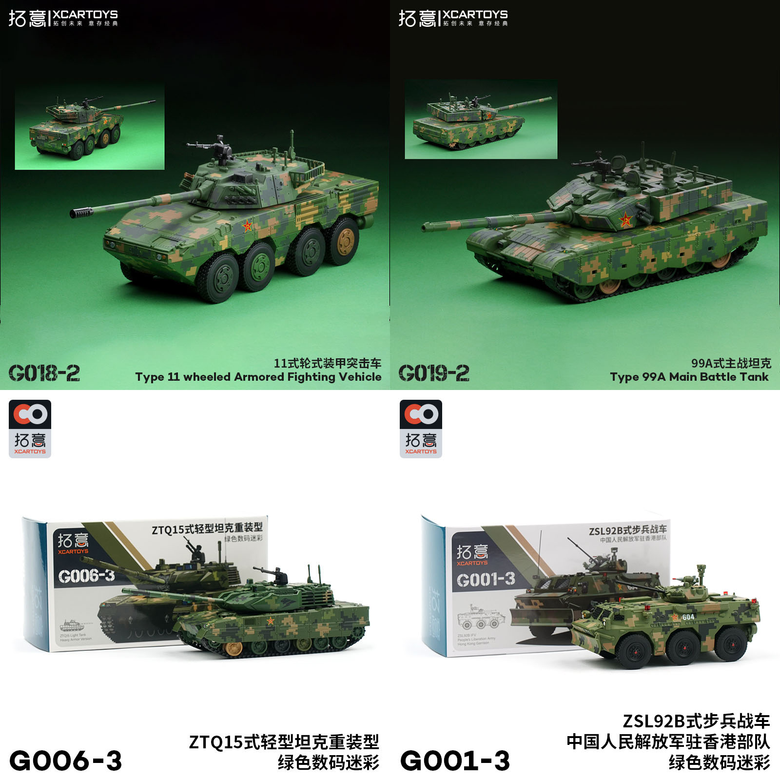 ホビーサーチ ミリタリーモデル on X: ホビーサーチ ミリタリーモデル on X: