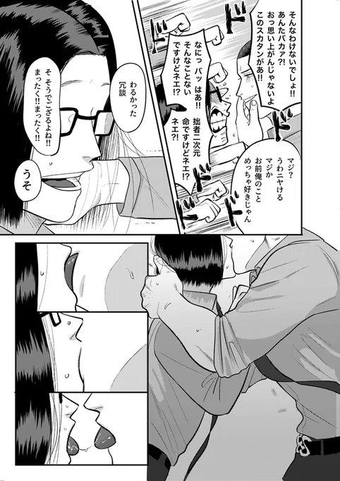 (9/9) 