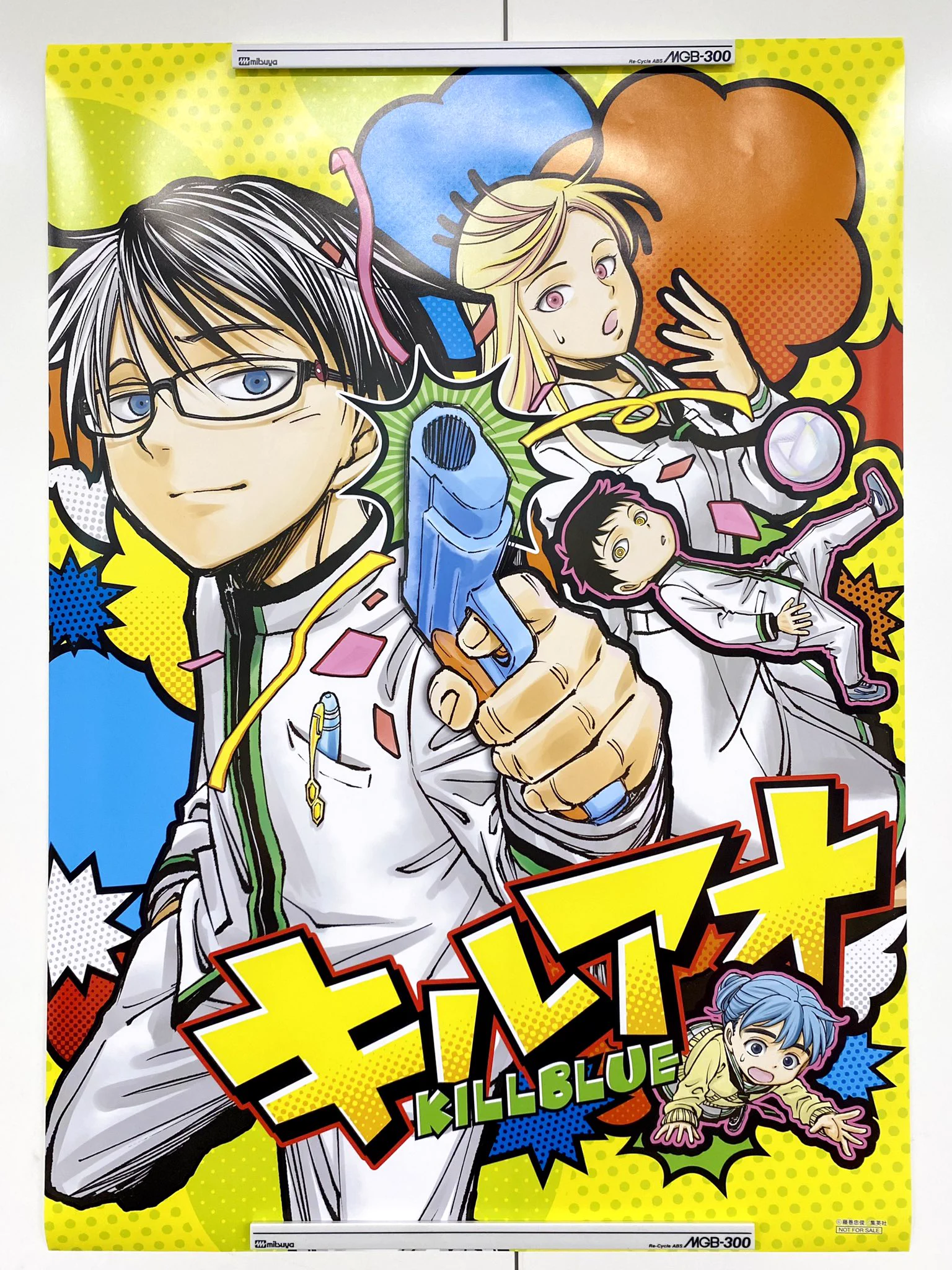 少年ジャンプ編集部 on X: 