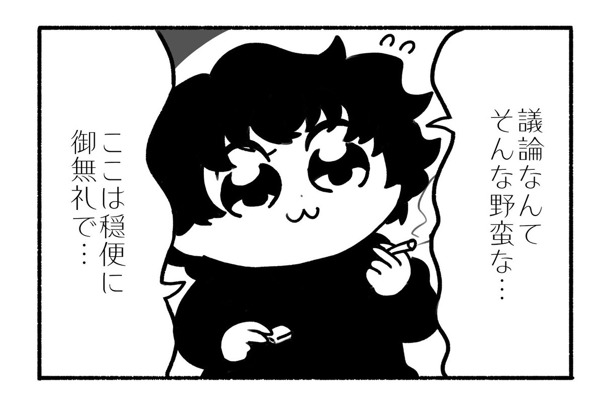 こっち昨日の絵ないからぶち絵再掲とかしちゃお